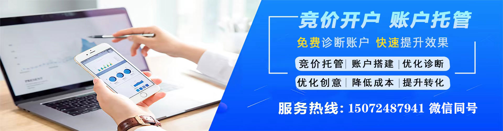 双牌sem优化