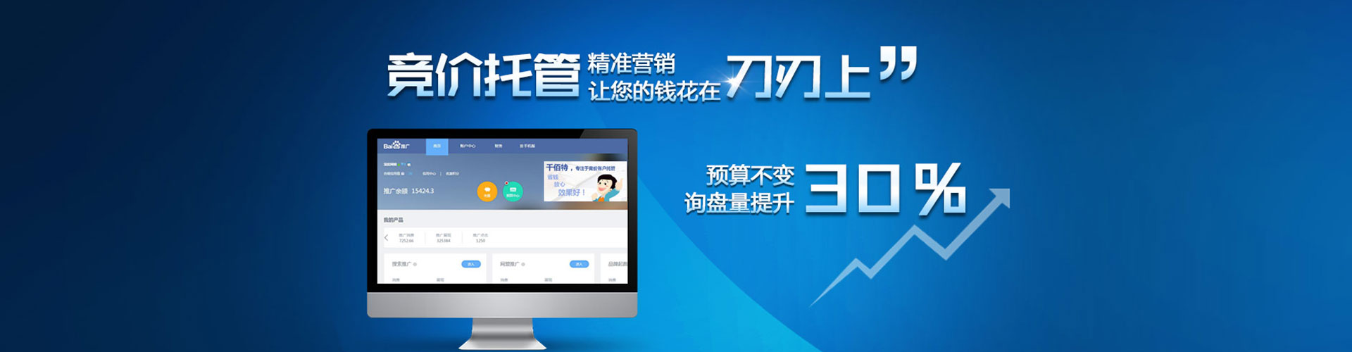 双牌谷歌sem