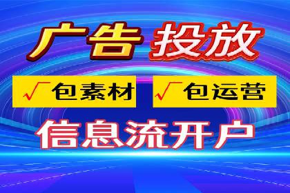 360信息流广告：助力品牌增长成功案例
