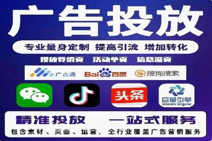 百度竞价包年服务：助力企业快速抢占市场