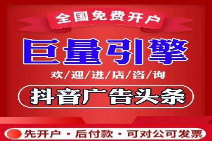 百度竞价托管公司实战案例：助力企业快速引流